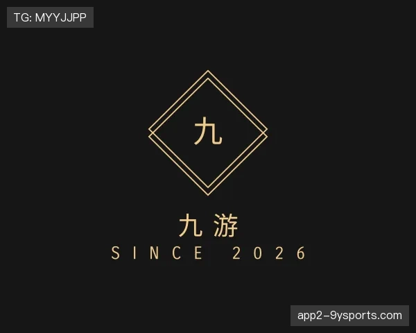 认识九游世界杯